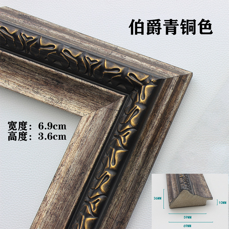 French Ornate Resin Picture Fr - огляд і ціна Resin Art Gallery