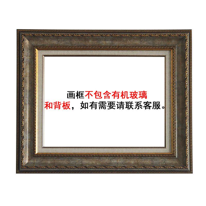 French Ornate Resin Picture Fr - огляд і ціна Resin Art Gallery