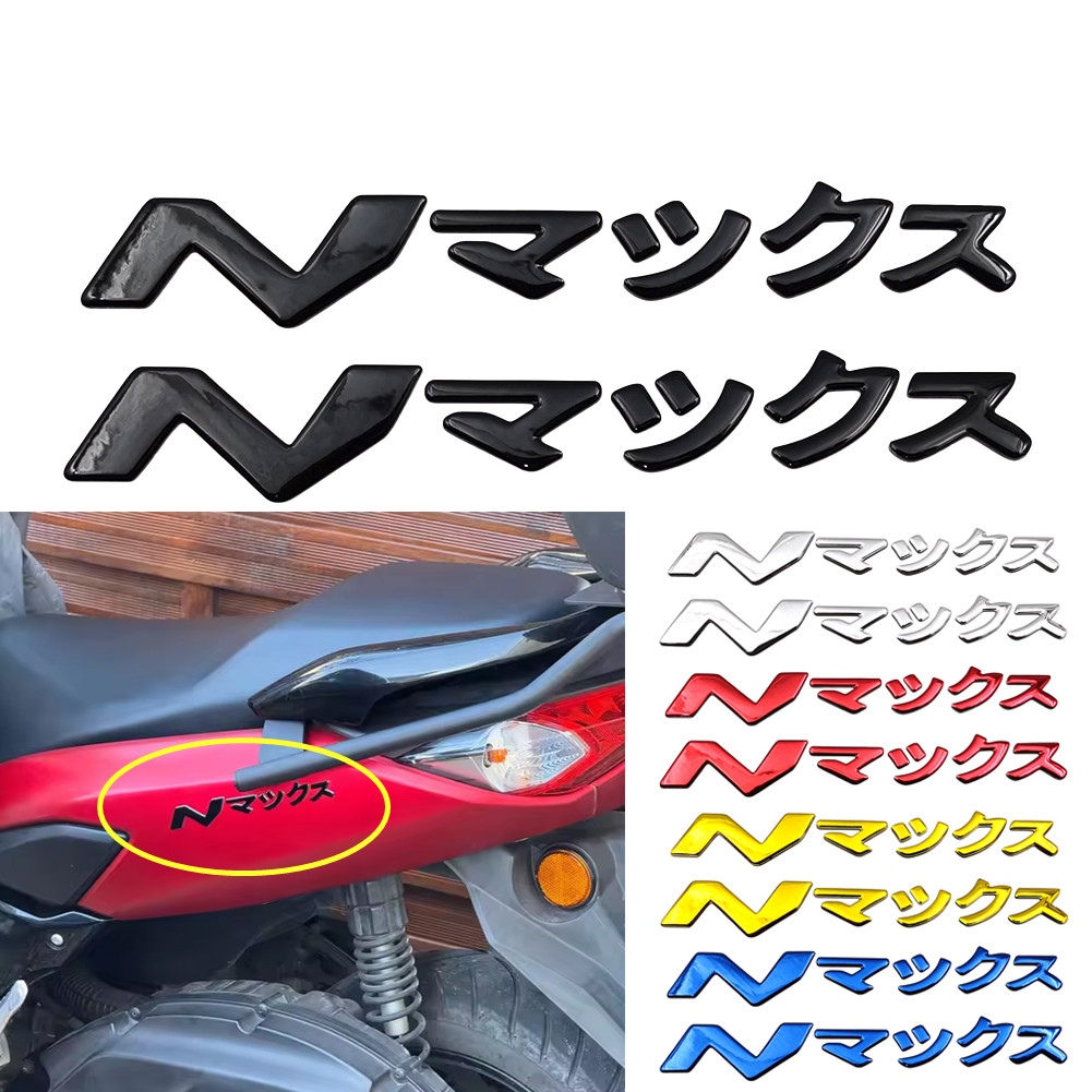 For YAMAHA NMAX N-MAX 125 155  - огляд і ціна Resin Art Logo